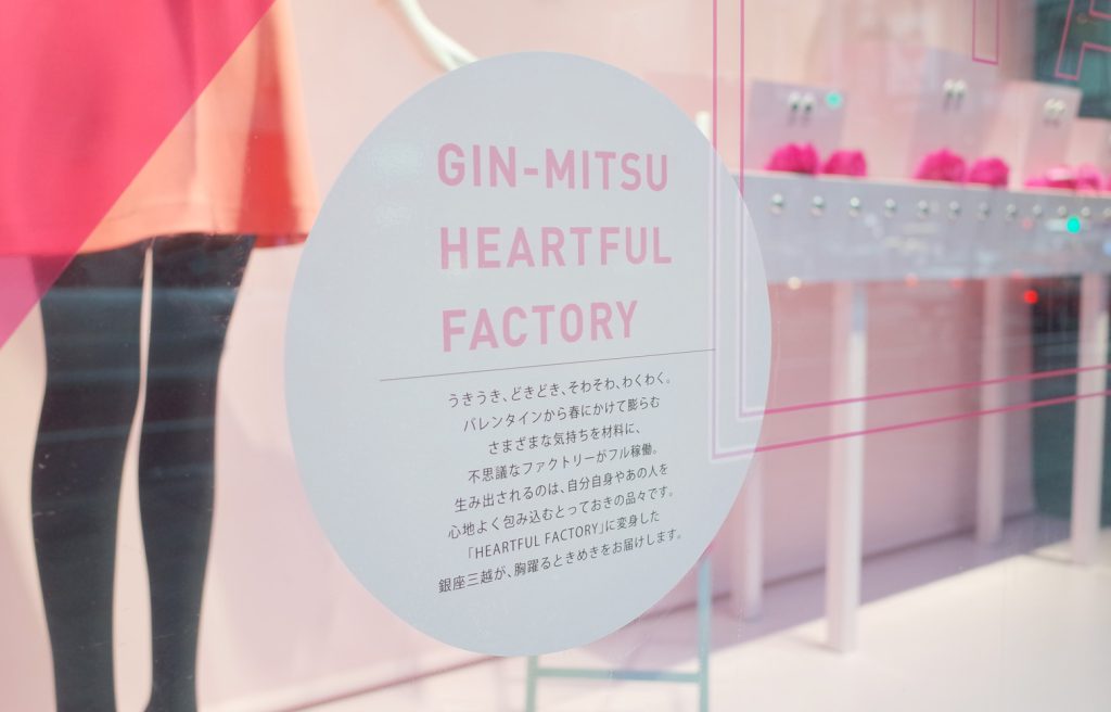 ディスプレイデザインが伝えるメッセージ