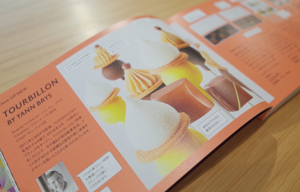 WEBやSNSを意識した店舗ブランディング