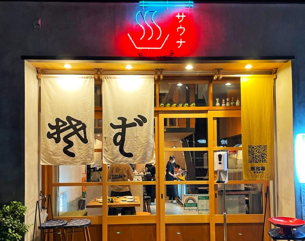 体験型店舗の可能性：飲食店編