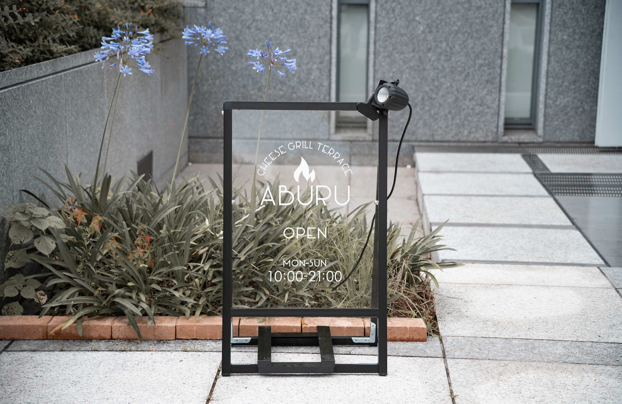 GRILL TERRACE ABURU