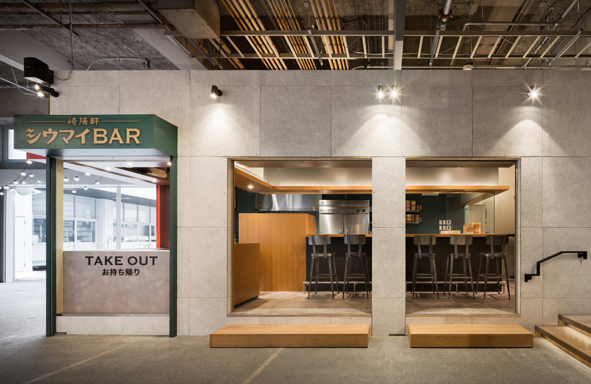 ASOBUILD -崎陽軒-