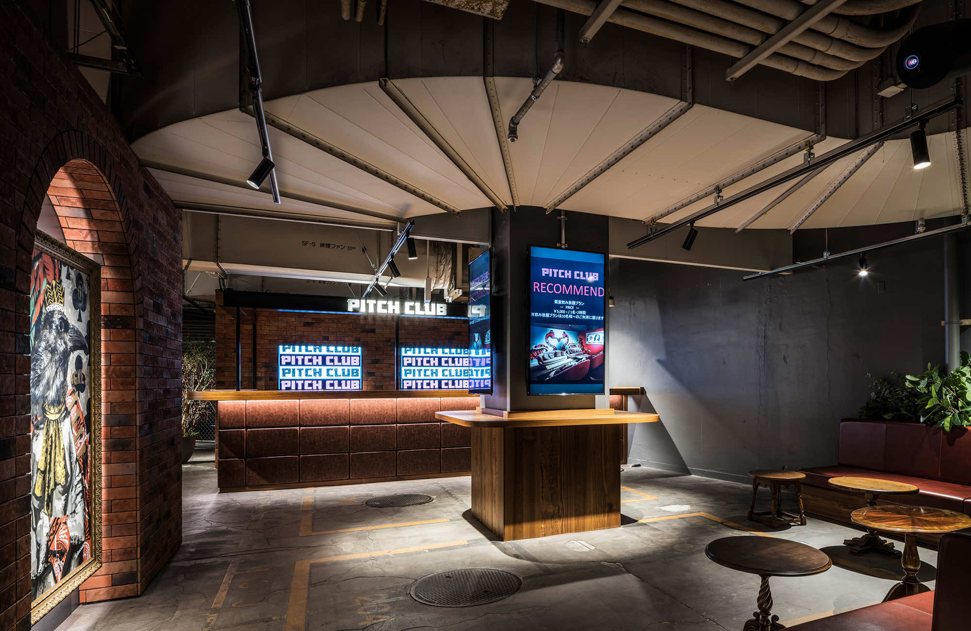 ASOBUILD -PITCH CLUB-