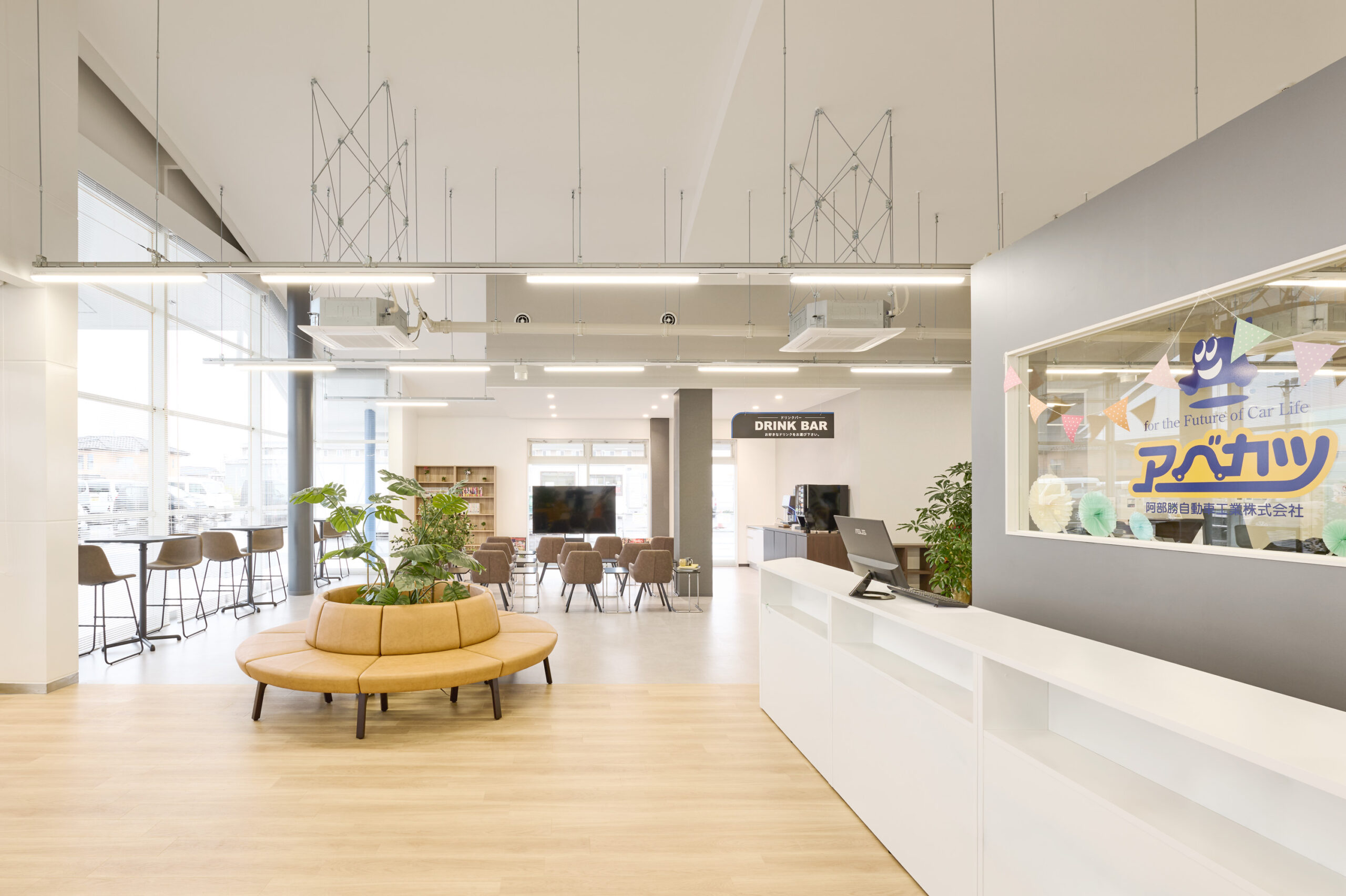 アベカツ名取岩沼店