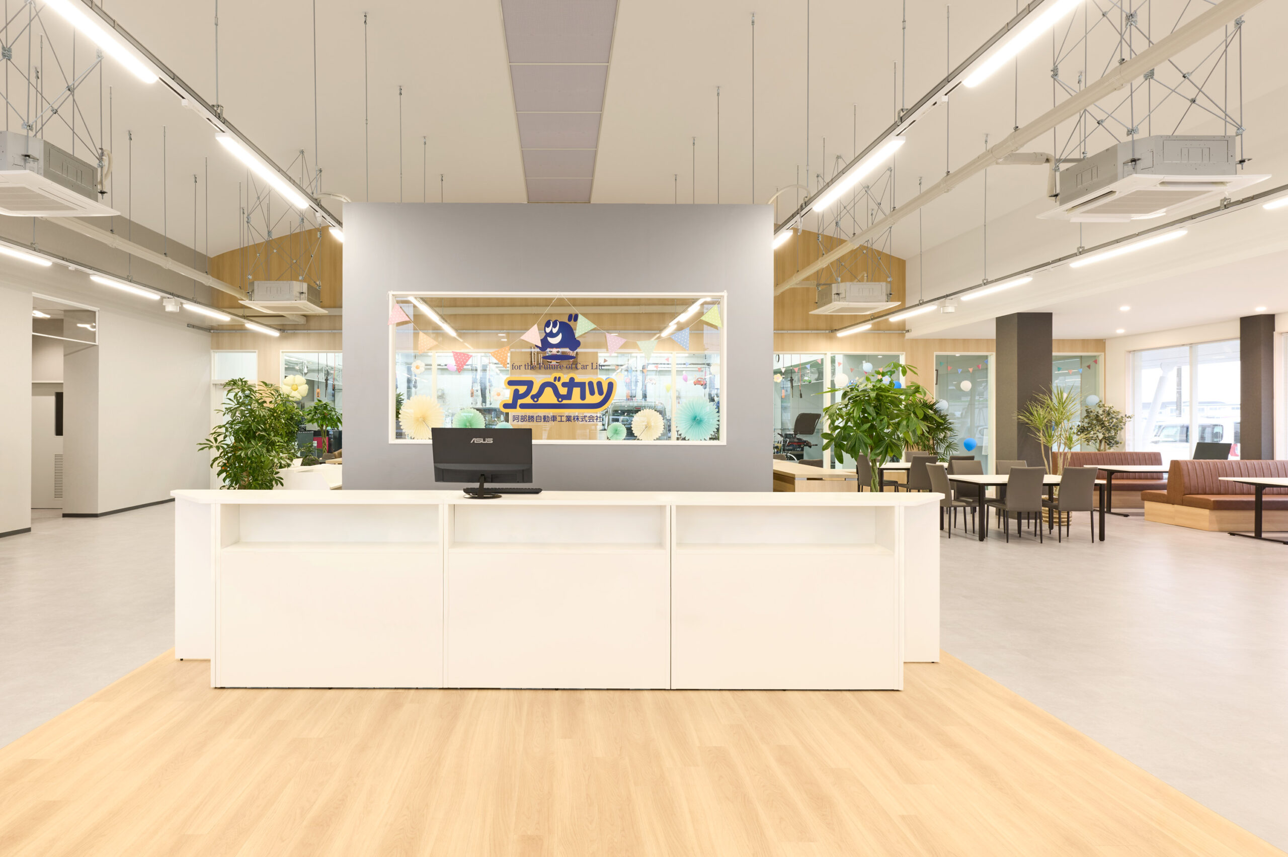 アベカツ名取岩沼店