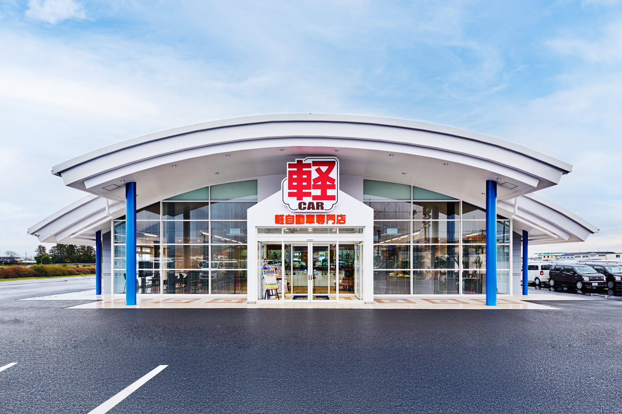 アベカツ名取岩沼店