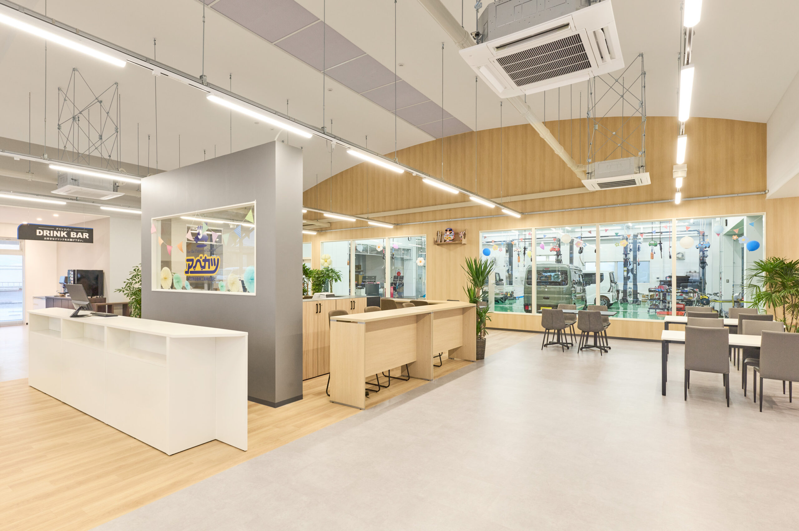 アベカツ名取岩沼店